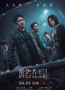 欧美精品一区二区在线观看